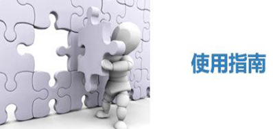 精品1277星际电子游戏UV喷码机日常守护手册 一对一教流程传递正能量