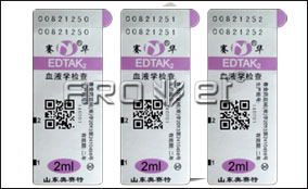 1277星际电子游戏中快标签可变数据喷印系统技术参数Technical Parameters