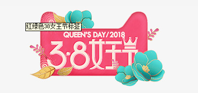 3.8妇女节来临 1277星际电子游戏祝女神们节日欢乐