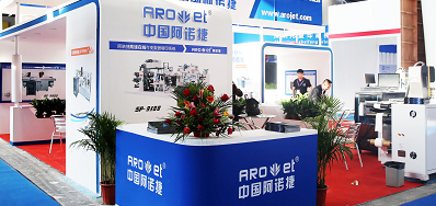 1277星际电子游戏厂家展会圆满收官