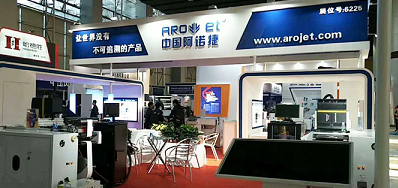 1277星际电子游戏公司展会现场直播 迎接光临