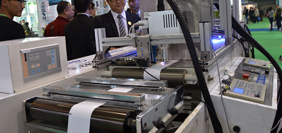 1277星际电子游戏厂家参与南京第二十五届生涯用纸国际科技展览会