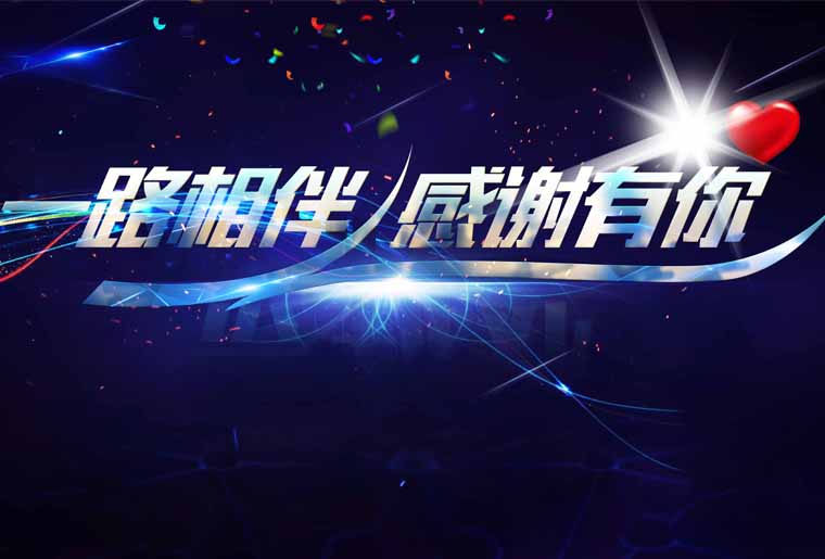 1277星际电子游戏感恩之夜--国度商品诚信数据库服务中心主任