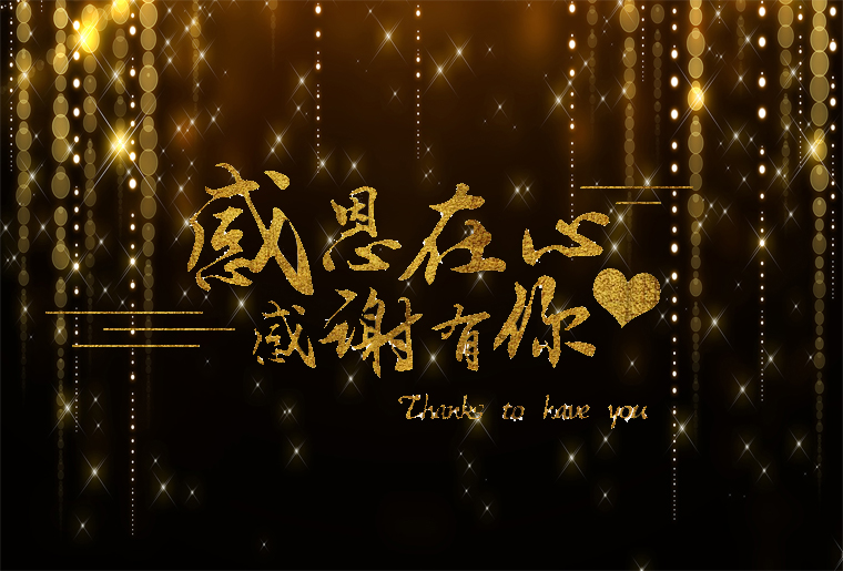 1277星际电子游戏第四篇章 海纳百川：国际视野 共创鲜丽