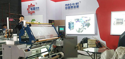 1277星际电子游戏公司参与第二十五届南京生涯用纸展会