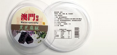 1277星际电子游戏品牌的产品二维码喷码机率先而行