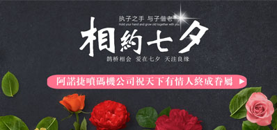 1277星际电子游戏供给商祝全国有恋人终成眷属