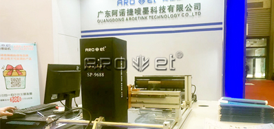 油墨包装UV喷码机喷印成效达到A级尺度