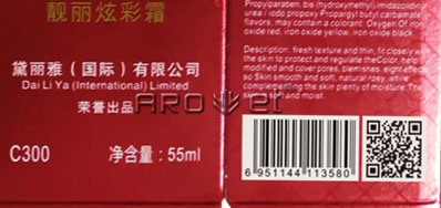 纸盒自动化喷码机是您盈利的关键