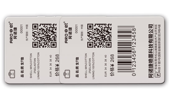 SP-9600 卷装标签可变数据喷码系统