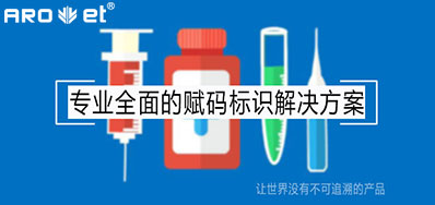 疫情后的医疗追忆，必要更高效赋码标识设备