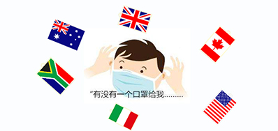  九九八十一难，口罩出口又有哪些难关