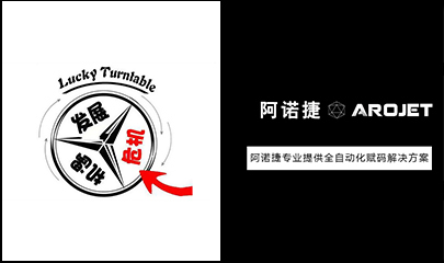 疫情反思，喷印自动化是时辰提上日程了！