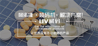 湖北药监终于出手了，2020年实现药品电子追忆码全覆盖