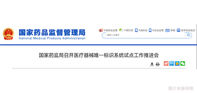 医疗器械唯一标识系统建成，医疗标识喷码设备派上用场