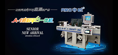 从UV喷墨设备到UV墨水，是大势所趋还是