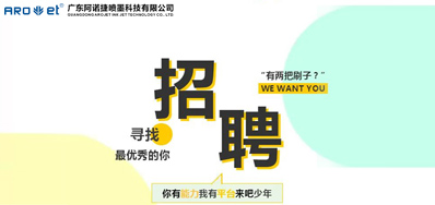 1277星际电子游戏招聘，我们是当真的