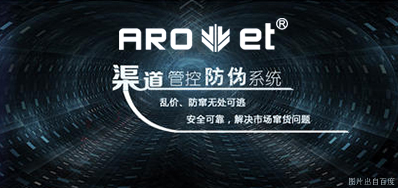 攻克窜货，1277星际电子游戏定造防窜货标识喷码规划