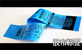 1277星际电子游戏A-1喷码平台一体机Technical Parameters