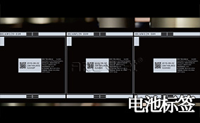 1277星际电子游戏A-1喷码平台一体机Technical Parameters