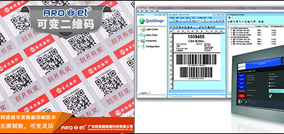 数字化印刷腾飞了，UV可变喷印能分一块蛋糕