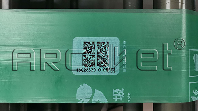 垃圾分类标识喷印成效图片