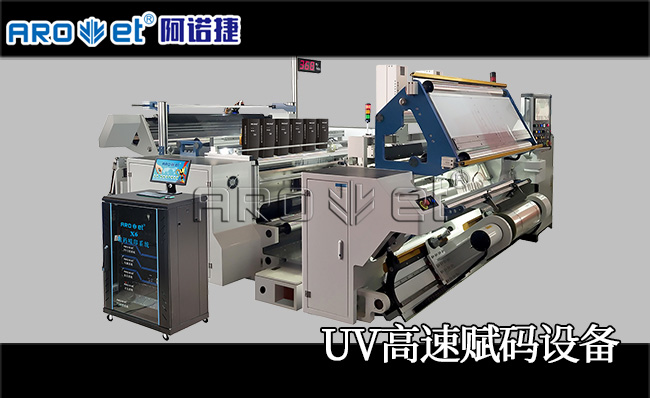 1277星际电子游戏高快赋码设备供给商