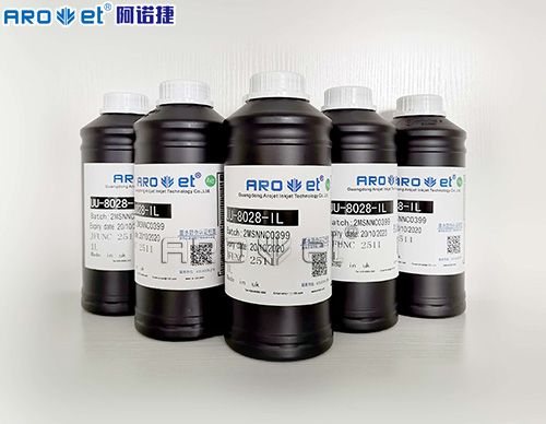 1277星际电子游戏喷码UV墨水供给商