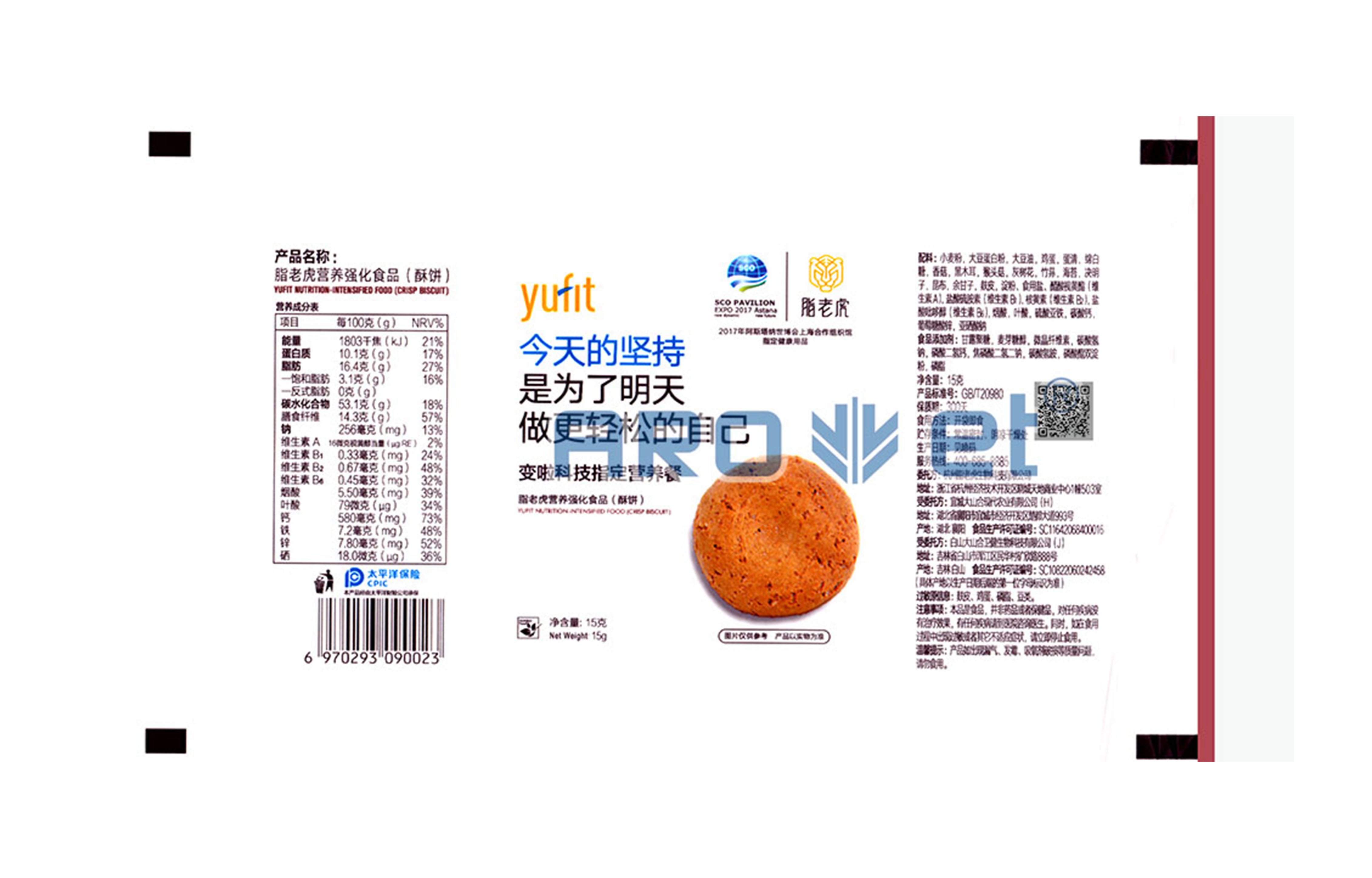 R21277星际电子游戏高精喷印可变数据喷印系统 Tehnical Parameters