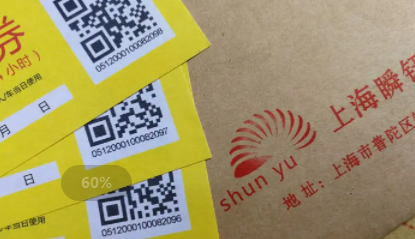 喷码机出现喷印不清澈情况怎么解决？