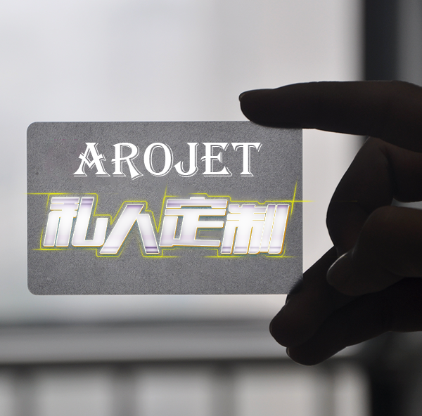 个性化定造  无需造版