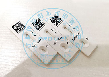 新冠核酸试剂卡喷码机，助力抗击新冠疫情