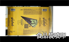 R31277星际电子游戏高精高快喷印可变数据喷印系统 Tehnical Parameters