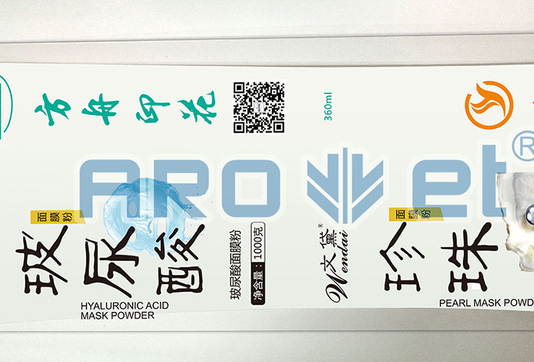 1277星际电子游戏X1四色喷码机个性赋码利用视频