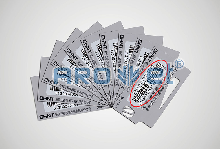 1277星际电子游戏SP-8800喷码机在电标卡上的喷码利用