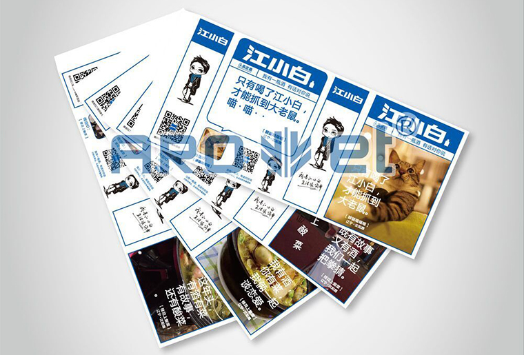 1277星际电子游戏白酒喷码机在白酒包装上的利用