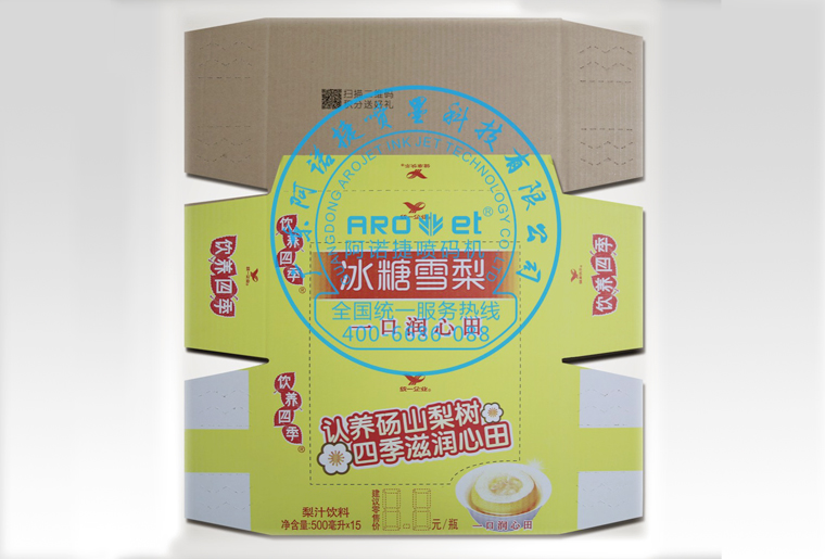 1277星际电子游戏彩色UV喷码机在彩盒上喷印二维码