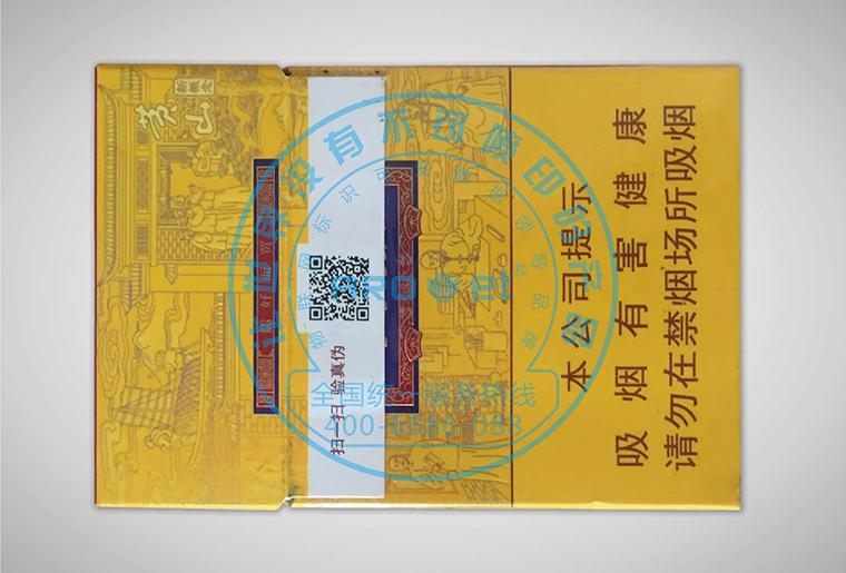 1277星际电子游戏高快数码uv喷墨设备在烟包和药盒上的利用