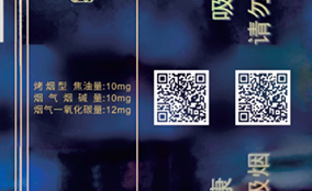 1277星际电子游戏E系列高快数码UV喷墨设备Technical Parameters