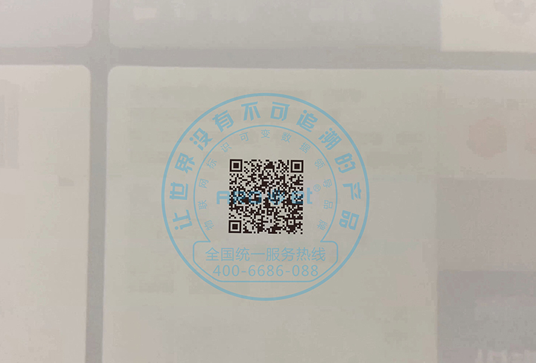 喷头倾斜15度，喷印可变二维码等标识成效依然很OK