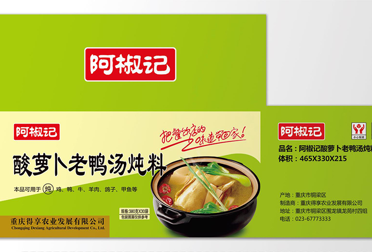 1277星际电子游戏UV喷码机在覆膜平台上现场喷码视频