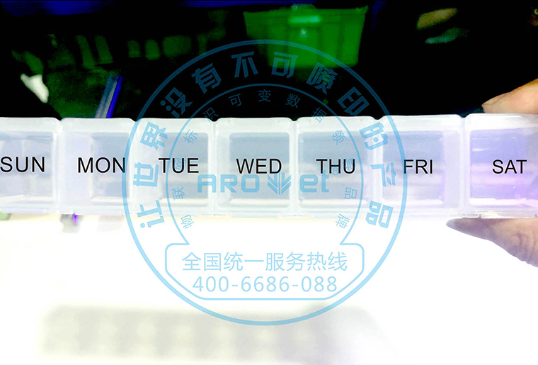 1277星际电子游戏X1喷码设备在塑胶产品上的利用