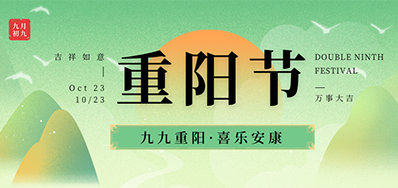 1277星际电子游戏|岁岁沉阳秋风劲，敬老爱老暖人心