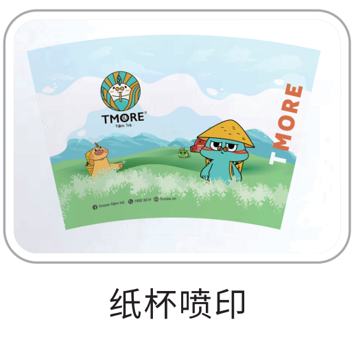 无需造版，一张起印